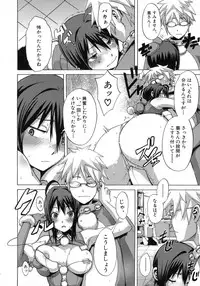 [ShindoL] Sarashi Ai