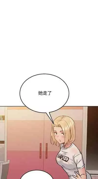 要对妈妈保密唷!（作者：NOAH） 第1~30话 mangaroshionline.blogspot.com