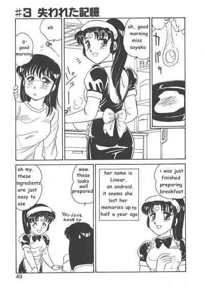 [Amagi Kei] STAINLESS NIGHT [English]