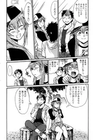 [Manabe Jouji] Kuikomi wo Naoshiteru Hima wa Nai! Vol. 1