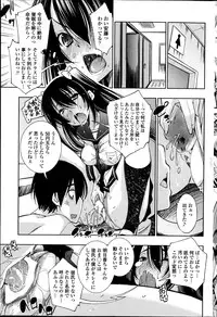 COMIC Penguin Club Sanzokuban 2014-10