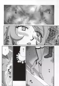 (C86) [LTM. (Taira Hajime)] Yuki no Shizuku 2 (Space Battleship Yamato 2199)