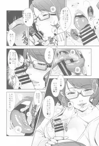 (C93) [Yorando (Sugi G)] 2nDsukebe