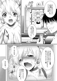 [U.R.C (Momoya Show-Neko)] Mogitate Fresh! Peach-gari (Fresh Precure!) [Digital]