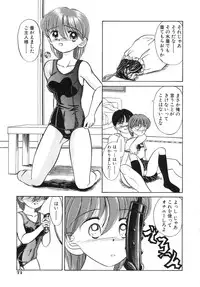 [Chunrouzan] Shoujo Bokujou