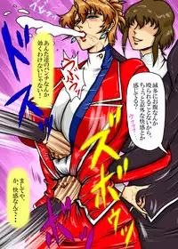 [Mudai Document (Kari (Marron)] Agent Alone ~Kodoku na Agent~ (Agent Aika)