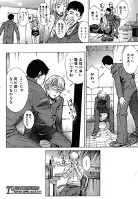 Buster Comic Vol. 1 [2007-09]