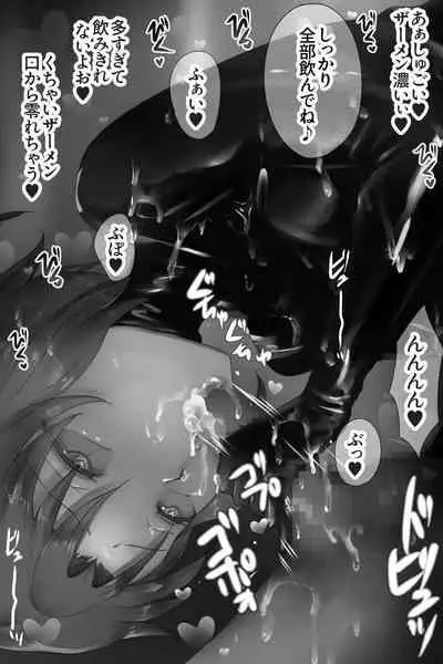 bodysuit wo kite karada wo naderareru dake no kantan na baito