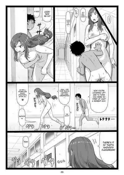 Natsuyasumi no Omoide Gekan | Summer Break Memories Vol.2