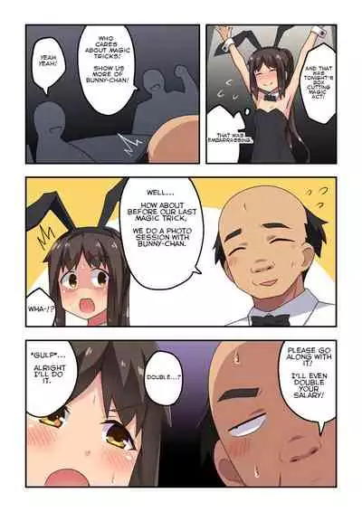 Niizuma Nanaka no Roshutsu Magic