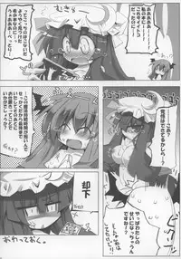(C73) [Oppai Brothers (Various)] Touhou Paizuri Goudoushi Gensoukyou Momiji Awase (Touhou Project)