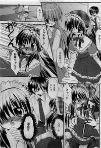 COMIC Shoujo Tengoku 2007-05