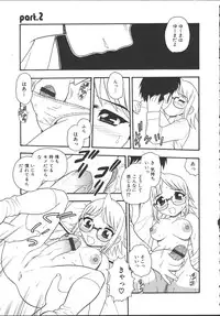 [Shinozaki Rei] Camp Mission