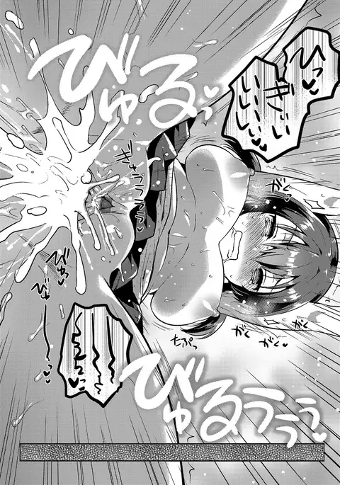 Shiko Manzoku - Perfect Masturbation