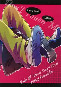 [Kometubu (Rittiri)] Don't Touch Me (Tales of Hearts)