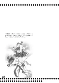 [Sendan (Okosama Lunch)] Mahoutsukai ni Naru Houhou pinkslot (Ragnarok Online) [Digital]