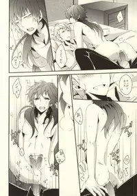 (SC56) [GK (Sasaki Kisara)] will you come with me? (Dramatical Murder)