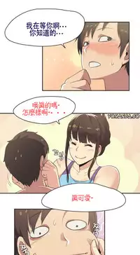 [﻿Chance, Kamang] Sports Girl ch.1-21 [Chinese]