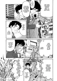 [Kobayashi Takumi] Virgin na Kankei R 1 Ch. 1-6 [English]