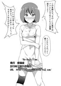 [Tounekoza (zvezda999) Re-Rest Time