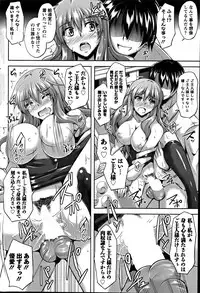 Action Pizazz Special 2012-04