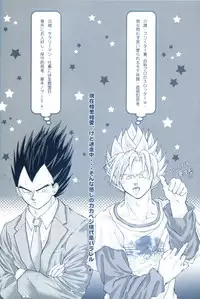 [GREFREE (ema)] Chilly Blue (DRAGON BALL Z)