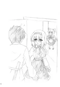 (Kouroumu 9) [Nejimaki Kougen (Kirisawa Tokito)] Aiiro Alice Ningyou (Touhou Project)