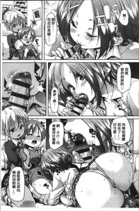 [Marui Maru] Gochisou-sama Deshita [Chinese]