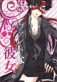 [R*style (Moko)] Servant na Kanojo. (Fate/Zero)