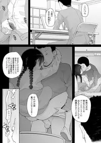 COMIC LO 2019-07