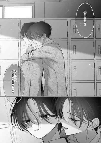 Hinadori no Musou Kiuchi Miu no Dokuhaku