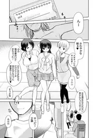 Moog Comics PLUM DX 02 [Digital]