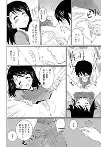 [Tohgarashi Hideyu] Mahou Shoujo Carrot Carrot - Magic Girl Carrot Carrot