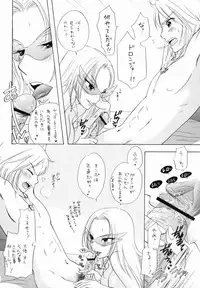 [BEAT-POP] Boku dakeno AIDOL (yatterman)