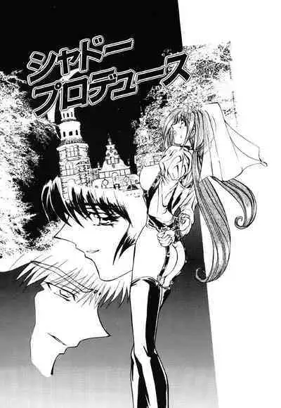 [MARO] Contact [Digital]