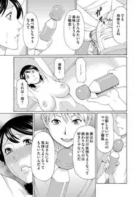 COMIC Magnum Vol. 66