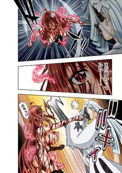 BOUNTY HUNTER GIRL vs ASSASSIN GIRL2 Ch. 27