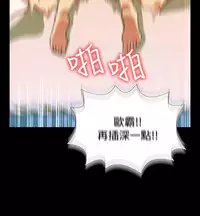 [KKUN &INSANE] Love Parameter 恋爱辅助器 55-62 (chinese)