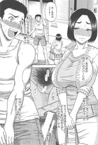 [Narushima Godou] Tonari no H na Oneesan