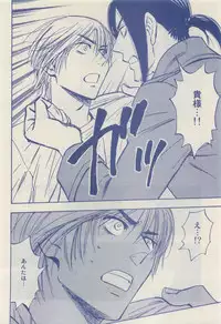 RuTiLe Vol.65 2015-05