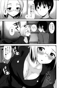 Action Pizazz Special 2014-07