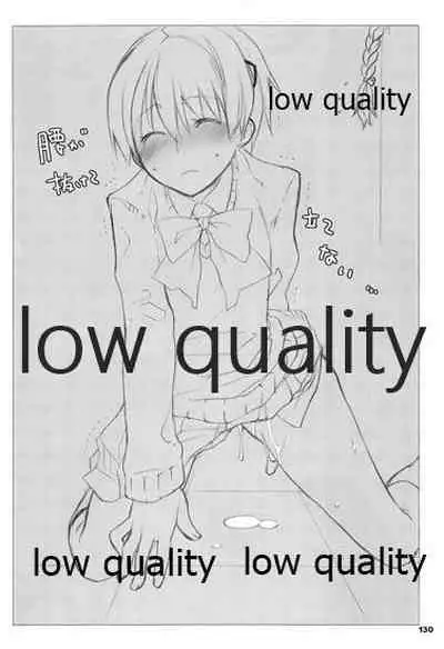 (C73) [VM500 (Kome)] HIGH ROLLER! (Majin Tantei Nougami Neuro)