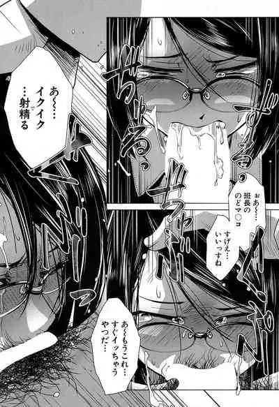 COMIC Mugen Tensei 2020-05