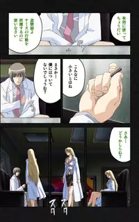 [Mink] [Full Color Seijin Han] Yakin Byoutou・Ni