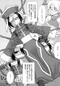 [Hiroi Heya (GakuGaku)] Reika-san to Issho! [Digital]