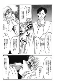 [Umino Yayoi] Hakuhyou Motto Hidoikoto Shite! [Digital]