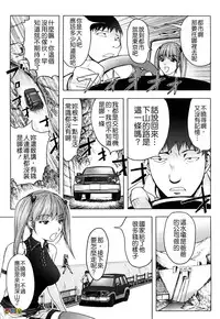 [KON-KIT] Bitch Trap [Chinese] [Decensored]