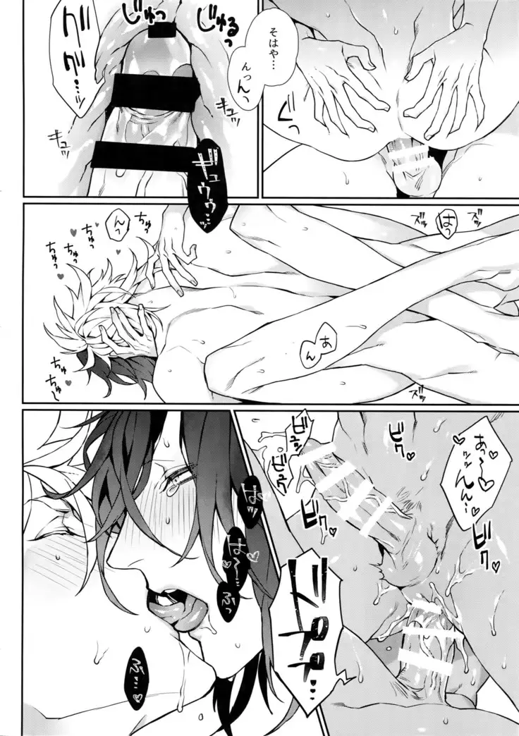 Gekifuurai Megami-sama Doutei Kareshi no Fude o Orosu hon