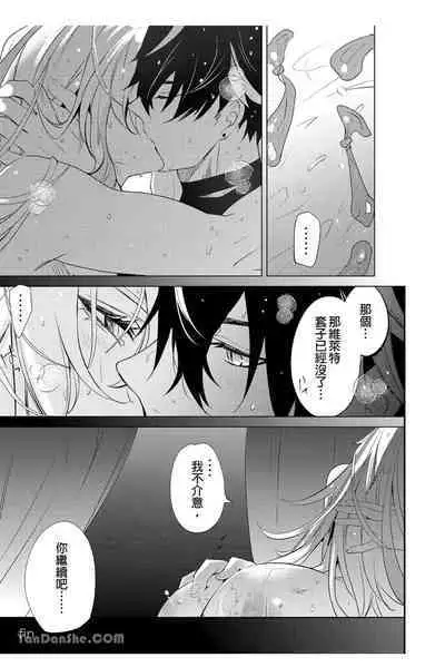 【森モリィ】水龍水龍別哭泣