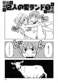 [Matsumoto Mimiko] Mimi Ero Bukuro